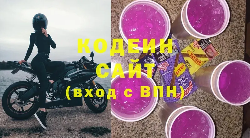 Codein Purple Drank  Порхов 