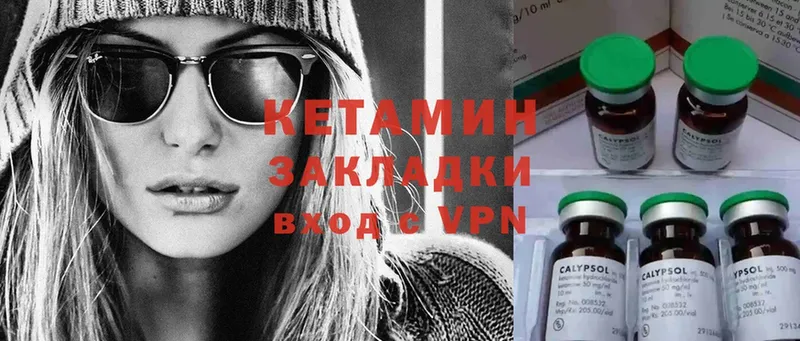 Кетамин ketamine  маркетплейс официальный сайт  Порхов 